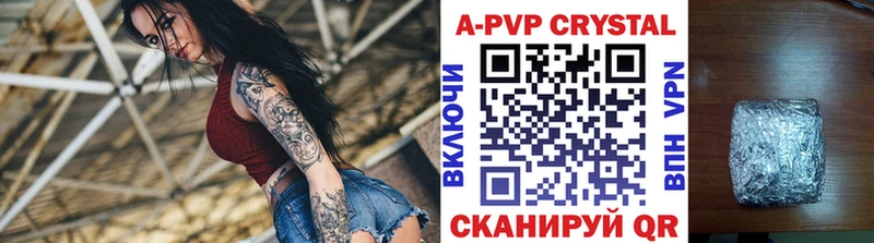 A-PVP VHQ  Петушки 