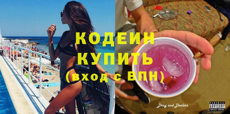 как найти закладки  Петушки  Кодеин Purple Drank 