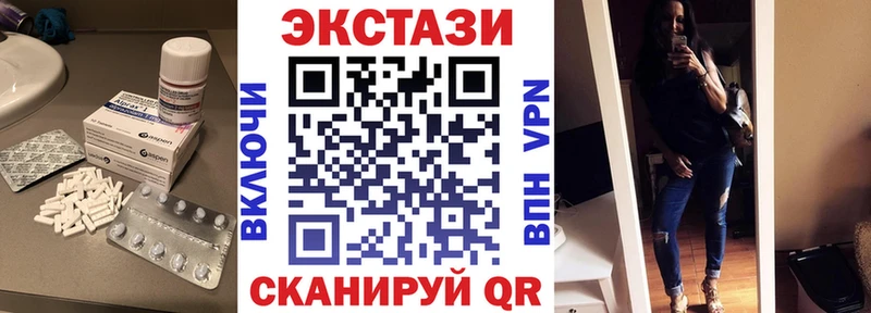 хочу   Петушки  omg вход  Ecstasy MDMA 