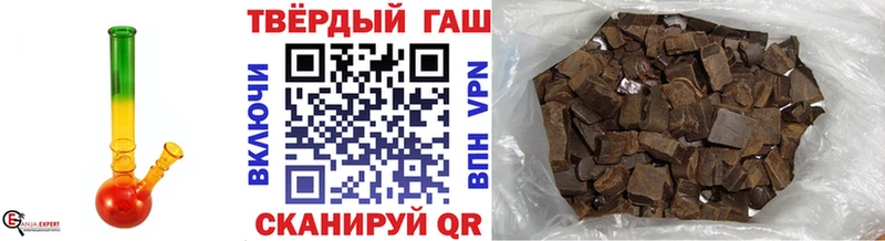 ссылка на мегу tor  Петушки  ГАШ индика сатива 