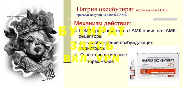 не бодяженный Надым
