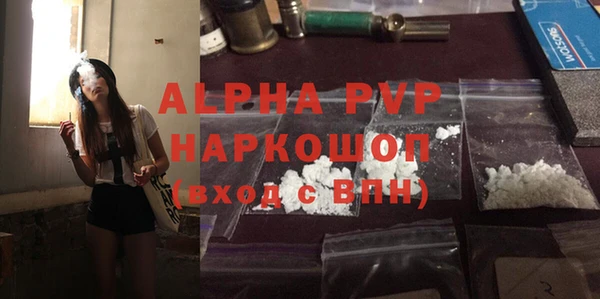 молекула духа Наволоки