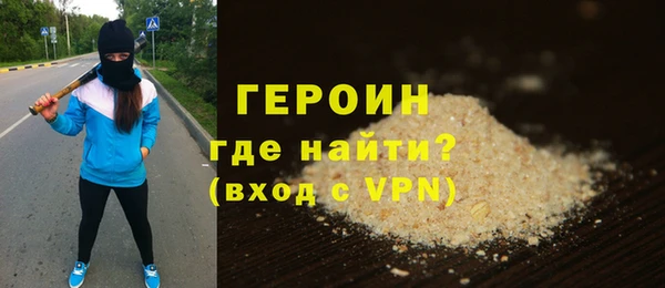 а пвп мука Навашино