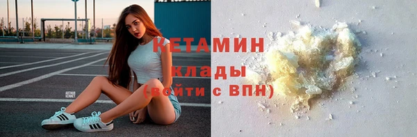 не бодяженный Надым