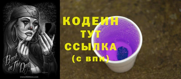 не бодяженный Надым