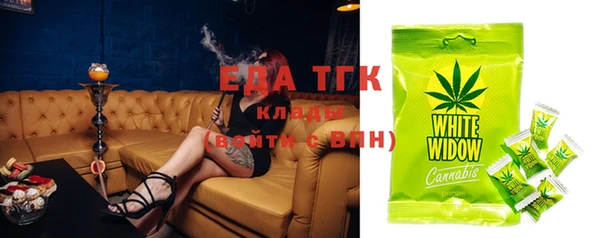 молекула духа Наволоки