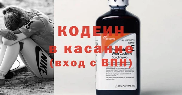 молекула духа Наволоки