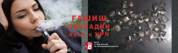 а пвп мука Навашино