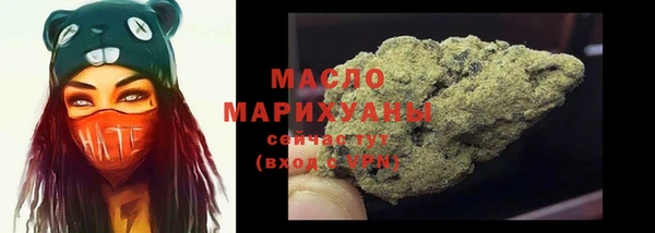 молекула духа Наволоки
