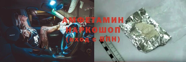 молекула духа Наволоки