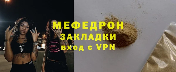 молекула духа Наволоки