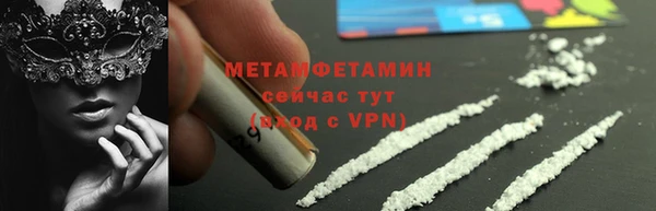 не бодяженный Надым