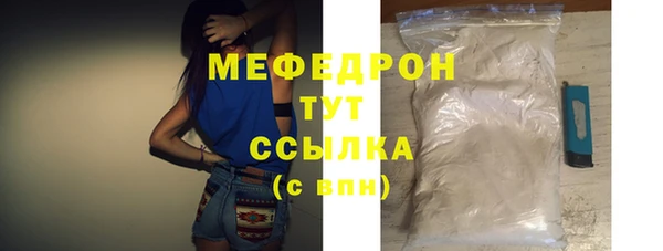 а пвп мука Навашино