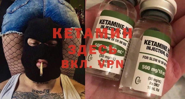 молекула духа Наволоки