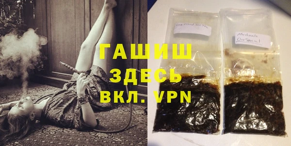 молекула духа Наволоки