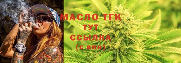 молекула духа Наволоки