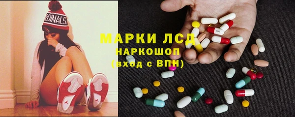 молекула духа Наволоки
