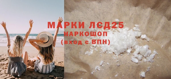 а пвп мука Навашино