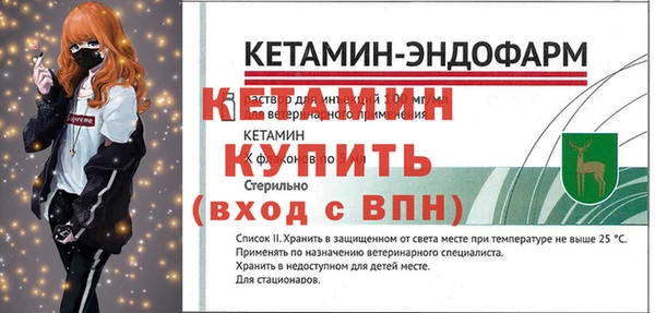 меф VHQ Михайловка