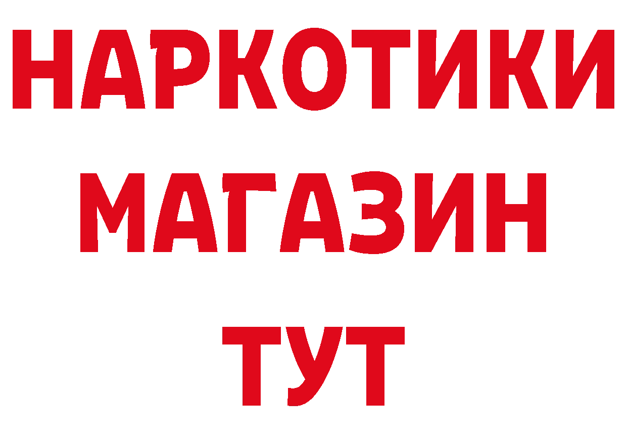 КЕТАМИН VHQ как войти площадка hydra Петушки