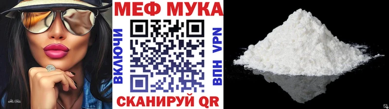 купить наркоту  Петушки  МЕФ 4 MMC 