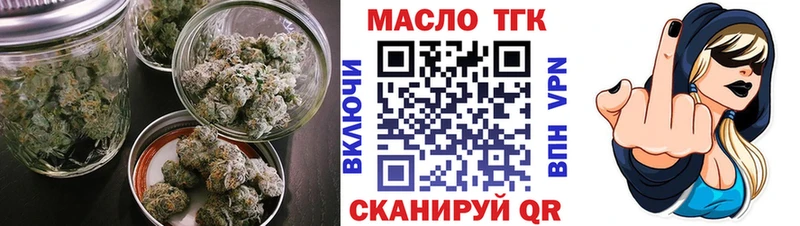 купить  сайты  Петушки  ТГК жижа 